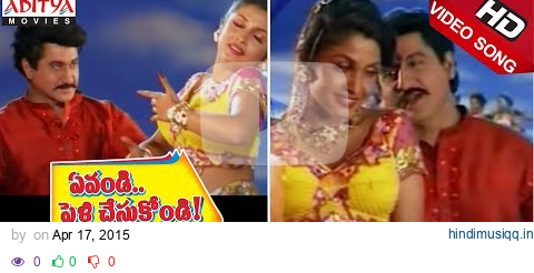 Amrutham kurisina Rathri  - Evandi Pelli chesukondi Video songs - Suman, Ramyakrishna pagalworld mp3 song download