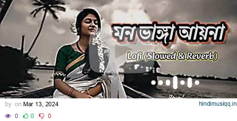 Aaina Mon Bhanga | আয়না মন ভাঙা আয়না 💔| Bolo Na Tumi Amar | Dev | Koel | Zubeen Garg | Jeet Gannguli pagalworld mp3 song download