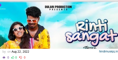 RINTI SANGAT (FULL VIDEO) RAJENDRA & ADWITA || NEW SANTALI VIDEO 2022 pagalworld mp3 song download