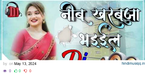 Nimbu Kharbuja Bhail 2 | Dj Song Khesari Lal Yadav Karishma Kakkar New Viral Bhojpuri Album 2024 pagalworld mp3 song download