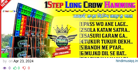 Hindi 1 Step Long Cut Humming Crow Mix || Pope Bass Competition Special - Dj Arijit Remix pagalworld mp3 song download