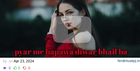 Pyar me bapawa diwar bhail ba (slowed+reverb) song pagalworld mp3 song download