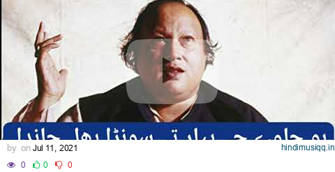 Ho Jave je Pyar Te Sona Bhul Janda by Ustad Nusrat Fateh Ali khan pagalworld mp3 song download