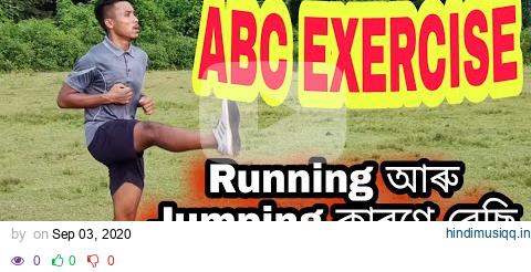 ABC EXERCISE.. Fast running আৰু Jumping ত সহায় কৰে।। 👍👍 pagalworld mp3 song download