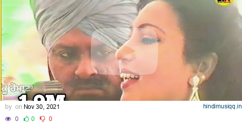 ਅਮਲੀ ਮੁੱਛ ਮਨਾਦੁਗਾ Sath Vichale Khadke । Mohd Sadiq Ranjit Kaur । ਪਿੰਡ ਮੱਲਣ । 1988 pagalworld mp3 song download