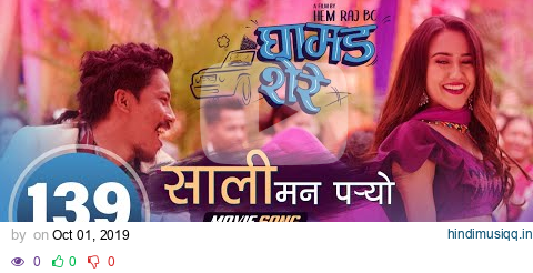 Sali Mann Paryo - "Ghamad Shere" Movie Song | Nischal Basnet, Swastima Khadka | Kali Prasad, Ashmita pagalworld mp3 song download