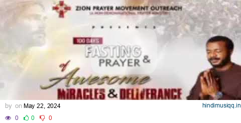 Powerful praise and worship song by Zion prayer movement outreach part 3 pagalworld mp3 song download