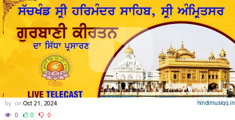 Official SGPC LIVE | Gurbani Kirtan | Sachkhand Sri Harmandir Sahib, Sri Amritsar | 21.10.2024 pagalworld mp3 song download