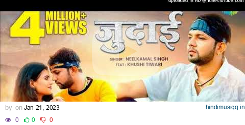 %23video___%E0%A4%9C%E0%A5%81%E0%A4%A6%E0%A4%BE%E0%A4%88___%23Neelkamal_Singh_New_Song___Judaai___%2 pagalworld mp3 song download