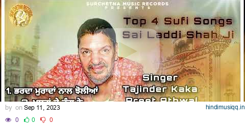 Top 4 Sufi Songs !! Sai Laddi Shah Ji !! Best Sufi Songs 2024 !! SurChetna Music Records Presents pagalworld mp3 song download