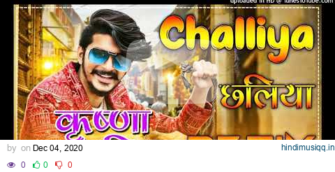 challiya GULZAR CHANWILA Dj Remix / challiya Dj remix  Gulzar New Dj song / challiya Remix gulzar / pagalworld mp3 song download