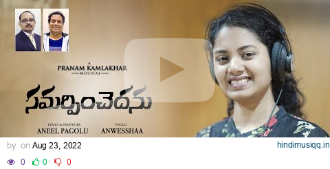 SAMARPINCHEDHANU 4K| Aneel Pagolu | Pranam Kamlakhar | Anwesshaa | Latest New Telugu Christian Songs pagalworld mp3 song download