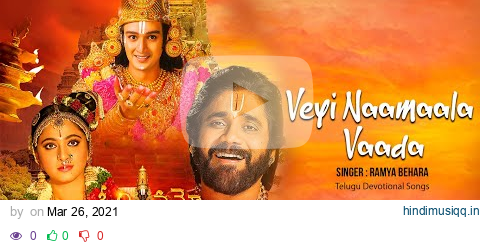 Veyi Naamaala Vaada Full Song Audio | Om Namo Venkatesaya | Ramya Behara,Nagarjuna, Anushka Shetty pagalworld mp3 song download