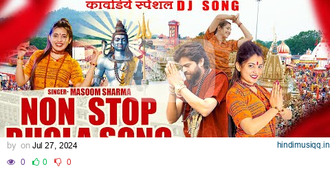 NonStop Kawad DJ Song Jukebox || Masoom Sharma Non stop song || Bholenath Jukebox 2024 pagalworld mp3 song download