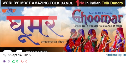 Ghoomar (Original Song) घूमर | Most Popular Rajasthani Dance Song | Seema Mishra | Veena Music pagalworld mp3 song download