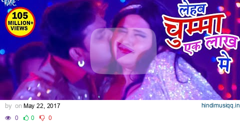 चुम्मा लेहब एक लाख में - Pawan Singh | Kajal Raghwani - Ganna Bech Ke Chumma - Hit Bhojpuri Song pagalworld mp3 song download