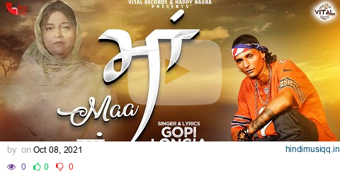 Maa (Official Video) | Gopi Longia New Song | Vital Records | Latest Song 2021 pagalworld mp3 song download