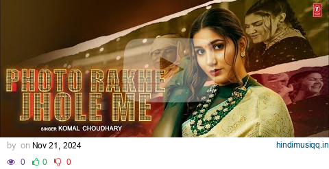 Sapna Choudhary "Photo Rakhe Jhole Me" Komal Choudhary | New Haryanvi Songs Haryanavi 2024 pagalworld mp3 song download