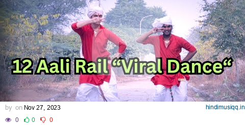 12 AALI RAIL (TATION PE) Dance Cover | Parveen Sharma Mandeep Khanna | Viral Haryanvi Dance pagalworld mp3 song download