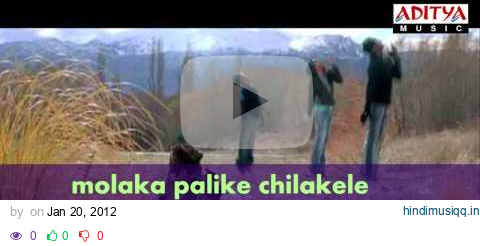 Chamka Chamka Full Song | Chirutha | Ram Charan,Neha Sharma | Aditya Music | Telugu Dance Songs pagalworld mp3 song download