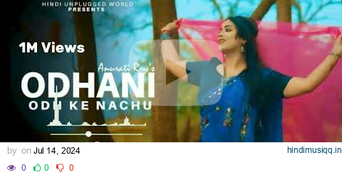 Odhani Odh Ke Nachu Tere Naam |Recreate Cover| Anurati Roy | Salman Khan pagalworld mp3 song download