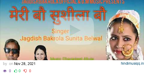 मेरी बौ सुशीला बौजी by Jagdish Bakrola Sunita Belwal pagalworld mp3 song download