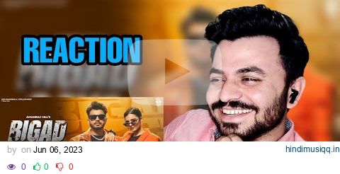 Reaction on Bigad Gaya (Full Song) | Amanraj Gill | Khushi Baliyan | New Haryanvi Song 2023 pagalworld mp3 song download