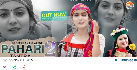 Pahari Tantra Vol -2 | Pahari Song Remix | Himachali Dj Remix 2024 | Kullvi Song | Sharmili Studioz pagalworld mp3 song download