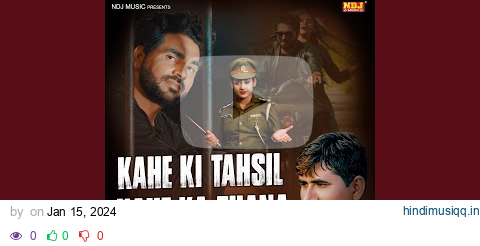 Kahe Ki Tahsil Kahe Ka Thana (Jail) pagalworld mp3 song download