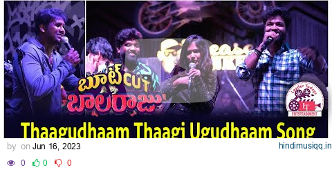 Bootcut Balaraju - Thaagudhaam Thaagi Ugudhaam | Syed Sohel, Meghalekha, Bheems Ceciroleo, MD Pasha pagalworld mp3 song download