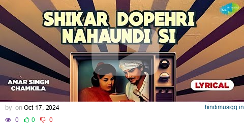 ਸ਼ਿਖਰ ਦੋਪਹਰੇ ਨਹੌਂਦੀ ਸੀ | Shikhar Dopahre Nahaundi Si Lyrical With Hindi Meaning | Old Punjabi Song pagalworld mp3 song download