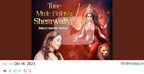 Tune Mujhe Bulaya Sherawaliye pagalworld mp3 song download