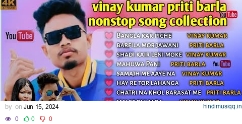 vinay kumar priti barla nonstop song collection / #vinaykumar #pritibarla new nagpuri song 2023 pagalworld mp3 song download