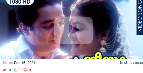 സുന്ദരി നീയും|Sundari Neeyum Video Song | Michael Madana Kama Rajan| Kamal Haasan| Ilayaraja |Janaki pagalworld mp3 song download