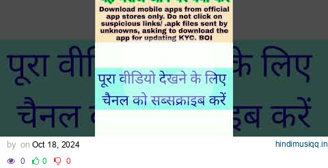 Download mobile apps from official app stores only | Download mobile apps from official apps pagalworld mp3 song download