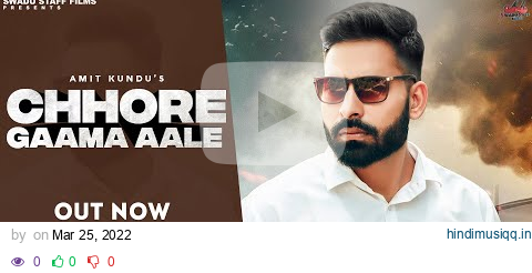 Chore Gaama Aale || Amit Kundu || New Haryanvi Song Haryanvi 2022 pagalworld mp3 song download