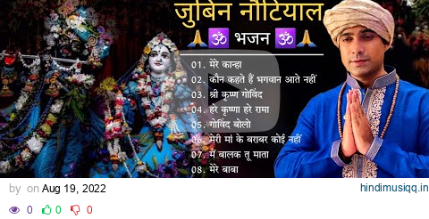 Jubin Nautiyal New Hindi Morning Bhajan Songs Jukebox 2022 | Jubin Nautiyal All New Bhakti Songs pagalworld mp3 song download