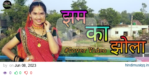 Jham Ka Jhola || New Pahadi Cover Dance Video || Garhwali Song 2023 || Darshan Farswan || #dance pagalworld mp3 song download