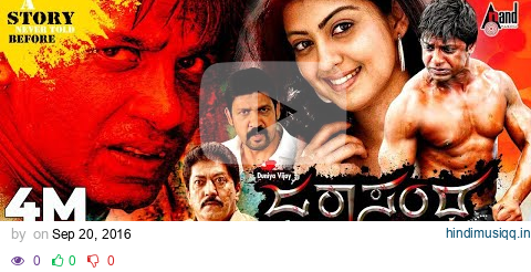 Jarasandha–ಜರಾಸಂಧ | Kannada Full HD Movie | Duniya Vijay, Praneetha | Arjun Janya | #duniyavijay pagalworld mp3 song download