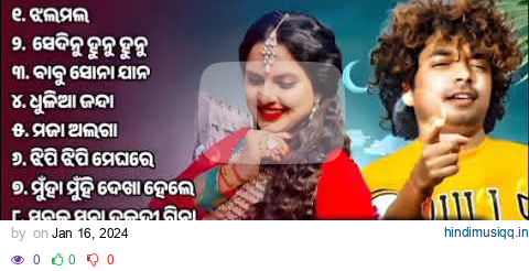 Best odia viral song 2024 ||Mantu chhuria and Asima panda|| #odiasong #trending pagalworld mp3 song download