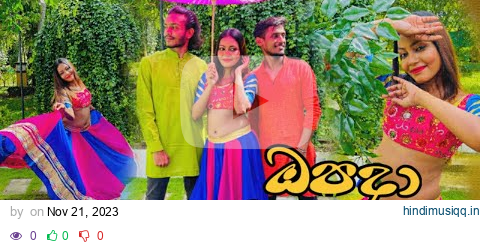 Opada ( ඔපදා) dance cover | Dilhara Madushani pagalworld mp3 song download