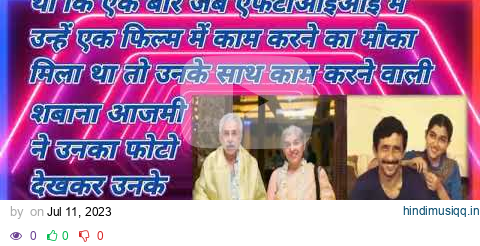 Ratna stood by me through thick & thin / Naseeruddin Shah / Ratna pathak #cmslaadla #love #long pagalworld mp3 song download