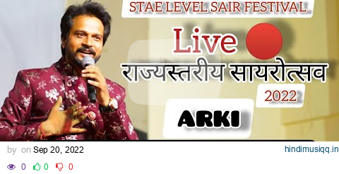 #Arjun_Gopal_Live#Sair_Fair_Arki#Letest_Video#Ranjna_Raghuvanshi#Keshav_Ram_SDM_Sir#Arki🥰✔👌❤ pagalworld mp3 song download