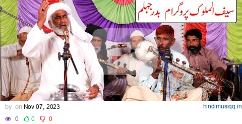 Saif ul Malook Program at Bidder Jehlam || Ch Ehsan Ullah Warraich pagalworld mp3 song download