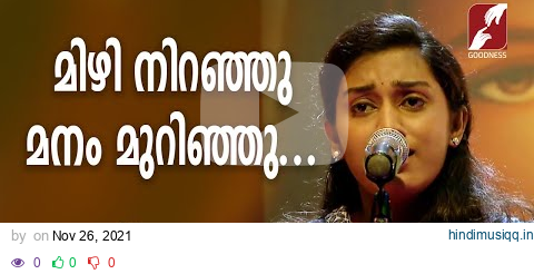 മിഴി നിറഞ്ഞു മനം മുറിഞ്ഞു... Mizhi Niranju Manam Murinju | K S Chithra | Christian Devotional Songs pagalworld mp3 song download