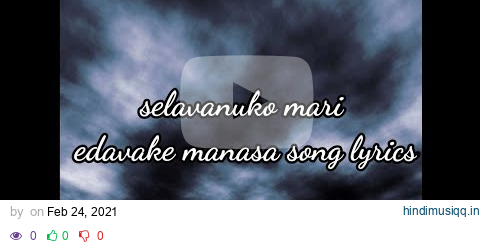 Selavanuko mari edavake manasa song lyrics in english pagalworld mp3 song download