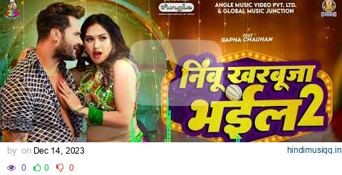 (8D Audio) Nimbu Kharbuja Bhail 2 #khesarilalyadav #karishmakakkar #trending #bhojpuri #viral pagalworld mp3 song download