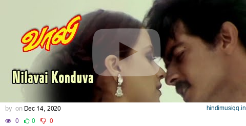 Nilavai Konduva Vertical Video | Vaali Tamil Movie Songs | Ajith | Simran | Deva | PG Music pagalworld mp3 song download