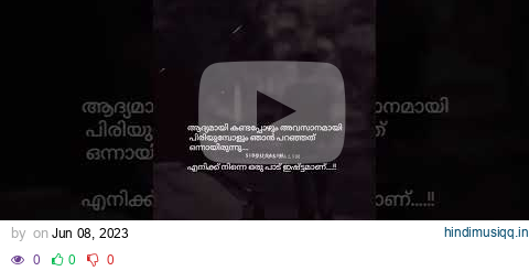 malayalam sad whatsapp status mappila album song pagalworld mp3 song download