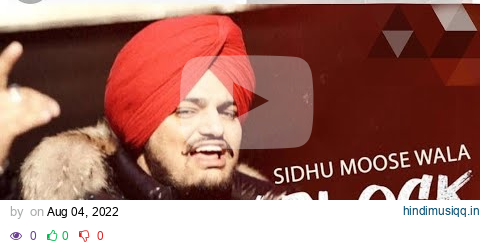 Sidhu Moose Wala New Song - My Block | New Punjabi Song | Saga Music | Sade Pind Balliye pagalworld mp3 song download